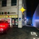 금파약국 네이버블로그