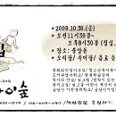 아이숲어린이도서관 이미지