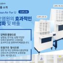 크린정화(주)