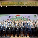 비전푸드 이미지