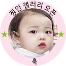 더정인