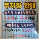 키즈카페 점프노리 성남수진점