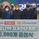 (주)래피젠