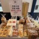 파리바게뜨 검단로데오점