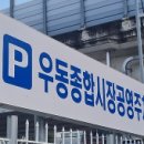 시장반점 티스토리