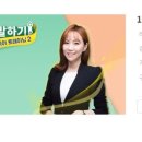 1분 말하기 중국어 트레이닝 2 (1) 이미지