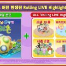 레기온물류하
