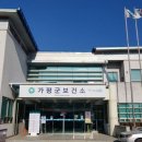 가평군-6 이미지