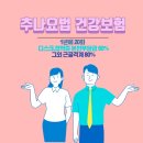 김지남한의원 네이버블로그