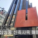 더빌딩공인중개사사무소 이미지