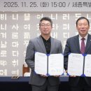 원바이오텍 서울경제