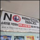 일등정비 | 걱정 끝 동탄,오산 최저가 보장 온가족 통합 케어 동탄인터넷TV 동탄휴대폰성지 일등폰 산척목동점 후기