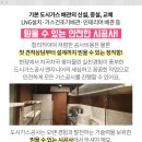 [도로]권선동 아이파크시티9단지 이미지