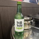 한잔해 이미지