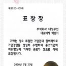 대성무선 이미지