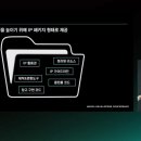㈜아이피엘씨