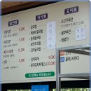 함양밀면 이미지