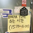 모산수제비 이미지