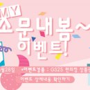 메이드캠퍼스