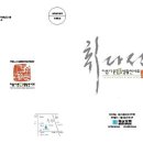 아름다운 차 생활 이미지