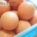 행복한신선농장 이미지