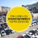 효성상사 이미지