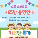 소호골프클럽 이미지