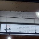 창원 소답동 혼술혼밥하기좋은 공든 후기 (엔씨다이노스팬 아지트)
