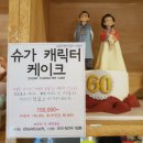 르방팡 이미지