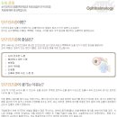 희당한의원
