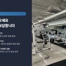 [채용] 서울 강서구 마곡역 바디프로짐 이미지