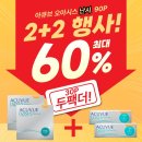 한빛안경원 네이버블로그
