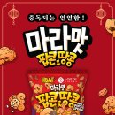팝콘 이미지