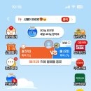 모아팜5 이미지