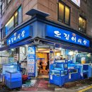 1918 | 5월 17일 잠실야구장 두산 vs 롯데 단체관람 후기 _ 오징어 세상 뒤풀이
