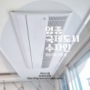 인천 영종 한양수자인 아파트 앞 | 영종국제도시수자인 LG휘센 시스템에어컨 5대 하다시스템 공동구매 설치후기