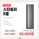 이마트은평점LG