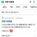 반월당메트로약국 이미지