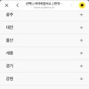 홍성현대서비스 이미지