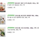 (주)프레시밀 이미지