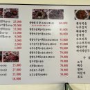 안뜨랑카페 | 물왕저수지 맛집 안뜨랑 능이백숙 몸보신 후기