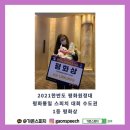 가온스피치앤퍼스널브랜딩학원 | 가온스피치 앤 퍼스널브랜딩 스피치학원