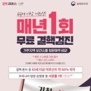 서구보건소(1) 이미지