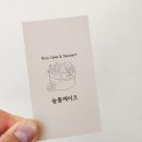 늘품케이크 이미지