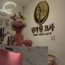 멍앤미 | 성복동에서 제일 이쁜 로미 번지앤요가 플라잉요가 내돈내산 후기