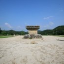 [보물 제8호]여주 고달사지 석조대좌 석불좌 驪州 高達寺址 石造臺座 石佛座 이미지