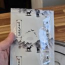 천복식당 | 어버이날 식당 추천 천복집 흑염소 광양중마점 솔직후기(내돈내산)