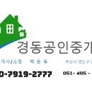 조양비취 이미지