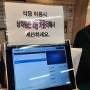 대전 중부회수산 방어회 먹고 온 솔직후기/가격/내돈내산
