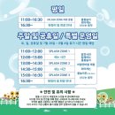 팜푸드코트(농협경제지주(주)안성팜랜드) | 안성 팜랜드 물놀이 스플래쉬존 실내동물원 스몰팜 방문 후기 (~8/4까지 운영)